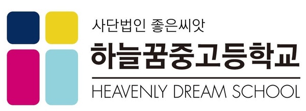  Heavenly Dream School